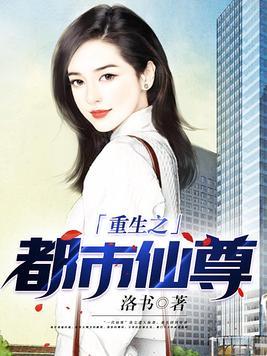 农村女婿